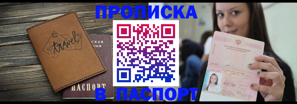 регистрация для дет. сада в Палласовке