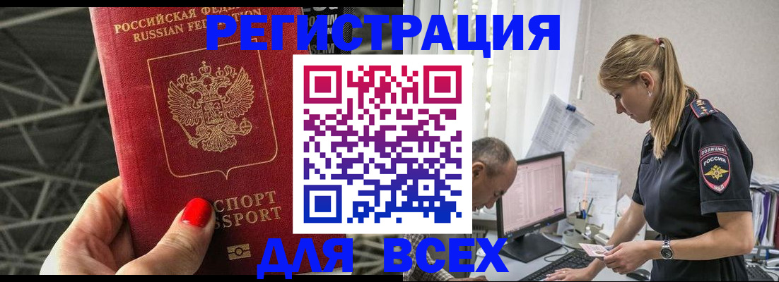 регистрация для школы в Палласовке